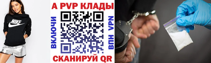 Alfa_PVP крисы CK  Камень-на-Оби 