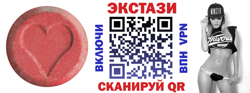 Экстази louis Vuitton  Камень-на-Оби 