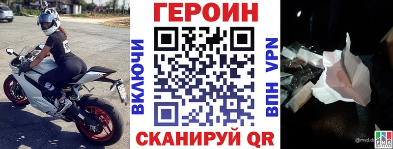 даркнет сайт  Камень-на-Оби  ГЕРОИН Heroin 