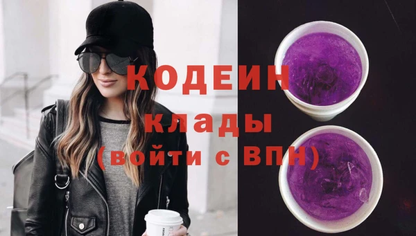 МДМА Ростов