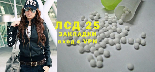 альфа пвп VHQ Костерёво