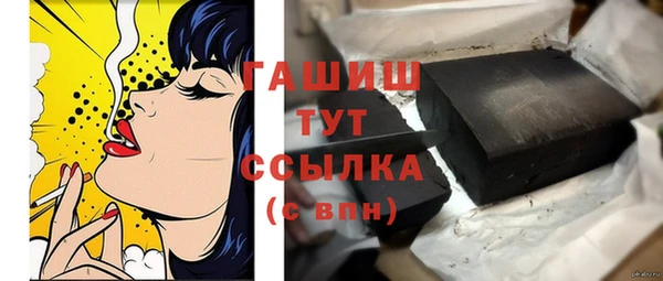 молекула духа Рославль