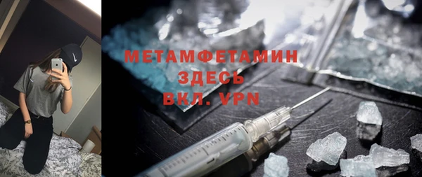 бутират Козловка