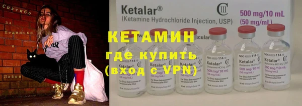 альфа пвп VHQ Костерёво