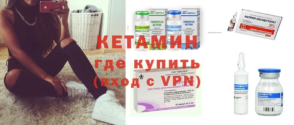 альфа пвп VHQ Костерёво