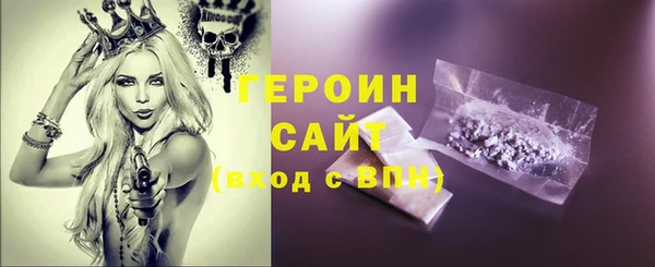 бошки Краснотурьинск