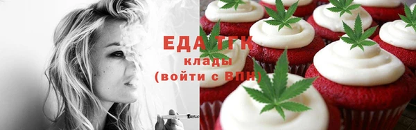 альфа пвп VHQ Костерёво