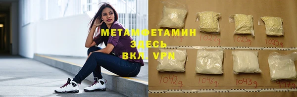 альфа пвп VHQ Костерёво