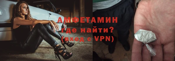 альфа пвп VHQ Костерёво