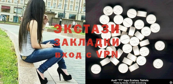 альфа пвп VHQ Костерёво