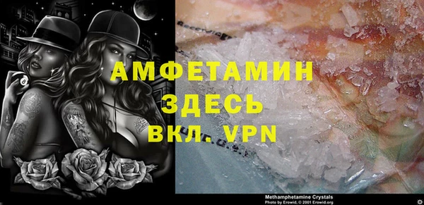 кристаллы Козельск