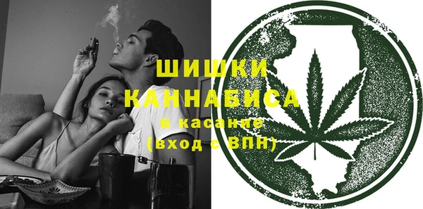 мефедрон Кодинск