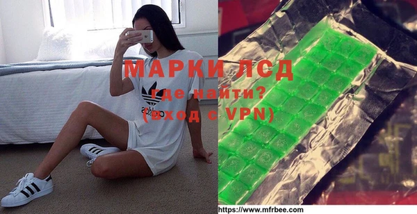 альфа пвп VHQ Костерёво