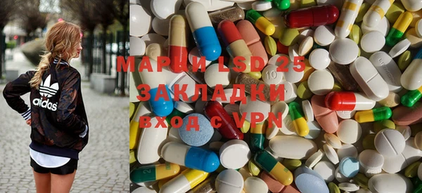мефедрон Кодинск