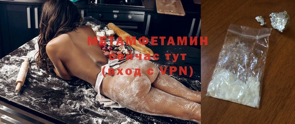 альфа пвп VHQ Костерёво