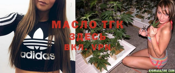 альфа пвп VHQ Костерёво