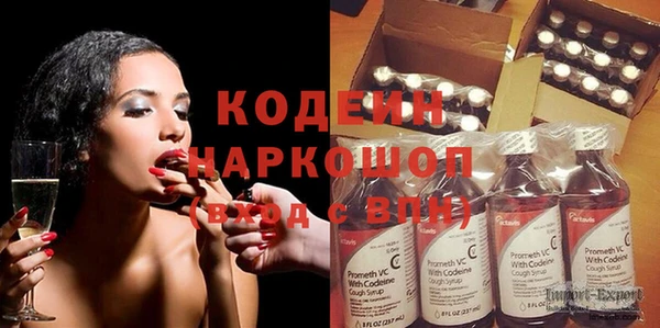 кристаллы Козельск