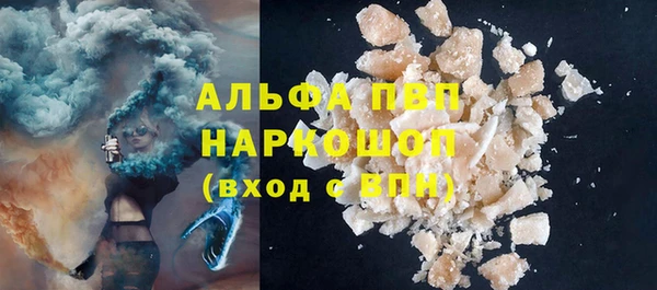 альфа пвп VHQ Костерёво