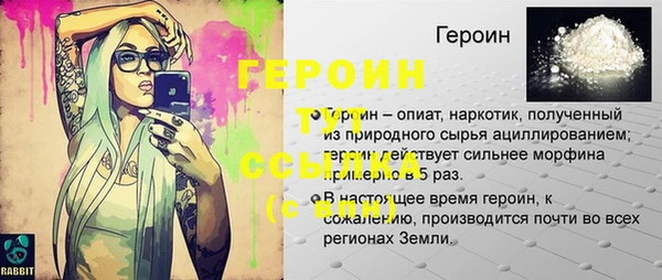 бутират Козловка