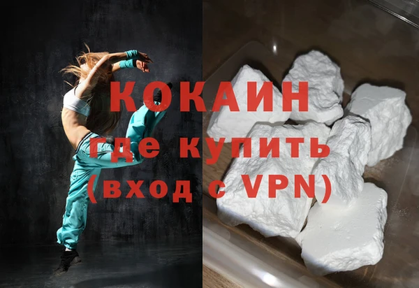 альфа пвп VHQ Костерёво