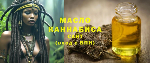 альфа пвп VHQ Костерёво