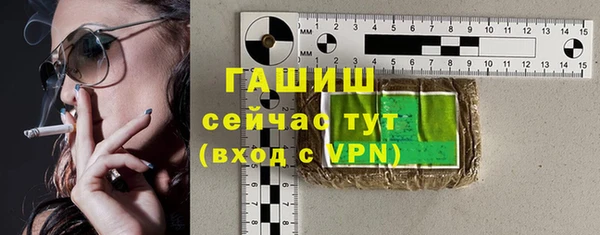 стаф Краснослободск