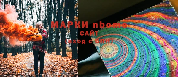 мефедрон Кодинск