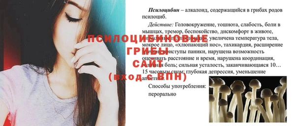 мефедрон Кодинск