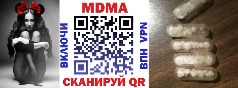 МДМА VHQ  магазин продажи наркотиков  Камень-на-Оби 