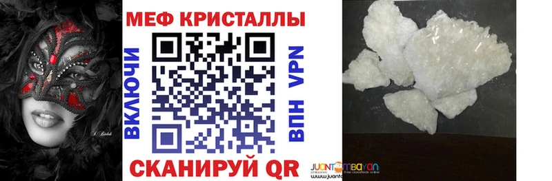 МЯУ-МЯУ 4 MMC  купить закладку  Камень-на-Оби 
