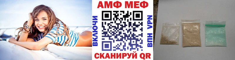 наркота  Камень-на-Оби  МЕТАМФЕТАМИН мет 